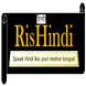 Roys Institute of Spoken Hindi