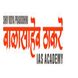 Shivvidya Prabodhini IAS Academy