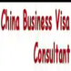 China Visa Consultant