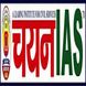 Chayan IAS
