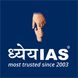Dhyeya IAS Greater Noida