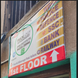 Government Job Institute Trickology Kolkata