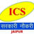 ICS Coaching Center