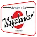 Vidyalankar Classes Aurangabad