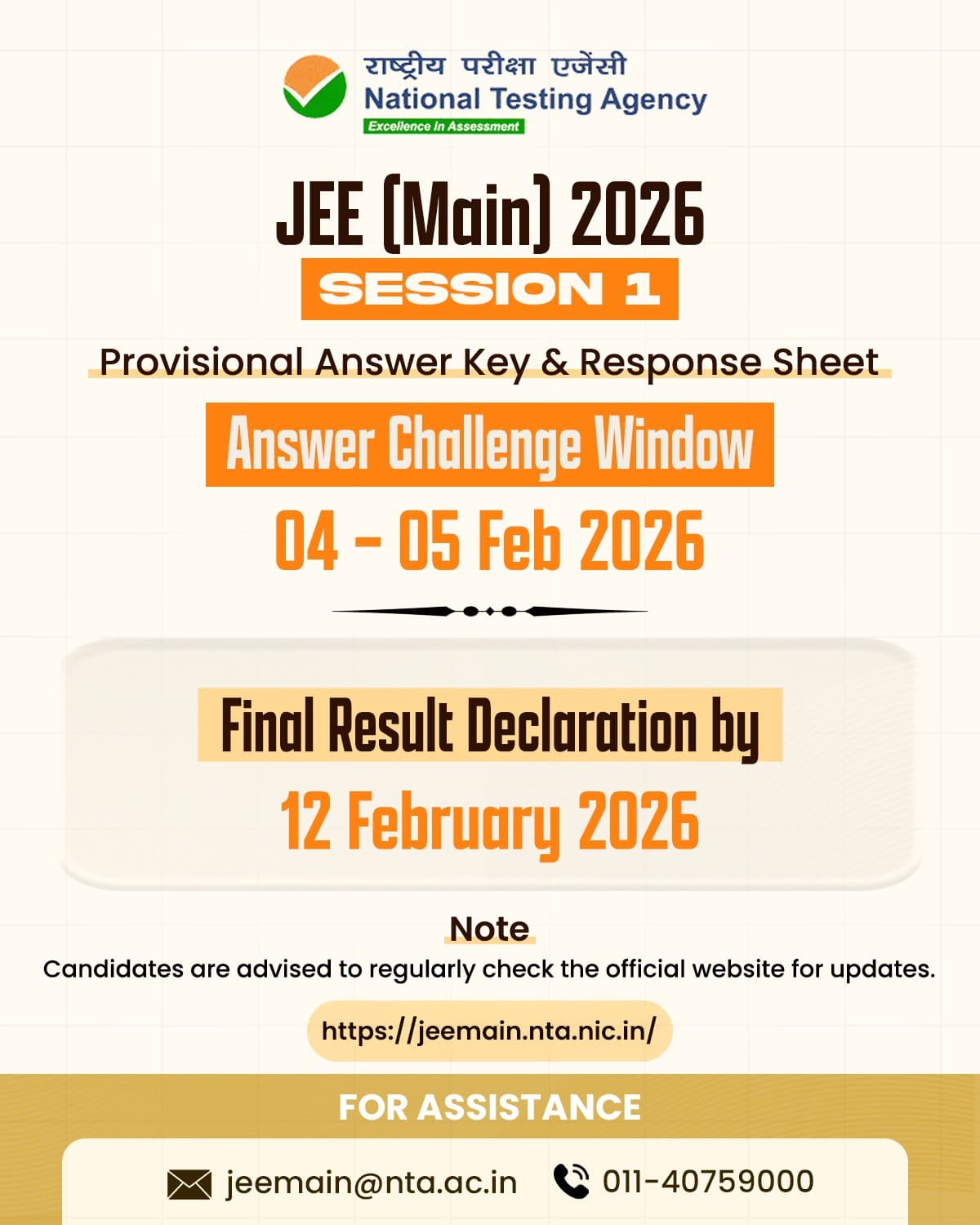JEE Main Answer Key