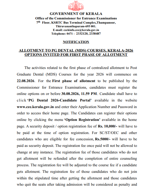Kerala NEET MDS 2026 Important Dates