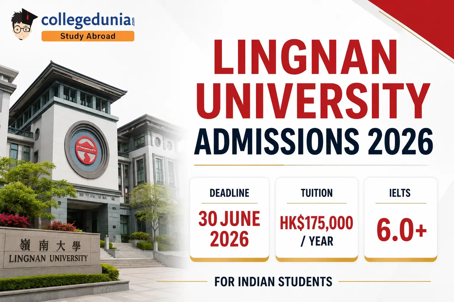 lingnan_university_admissions