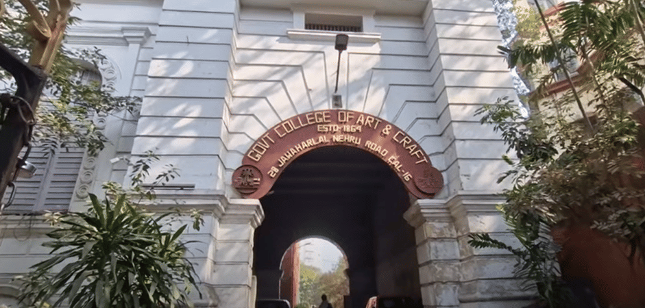 GCAC Kolkata Main Gate
