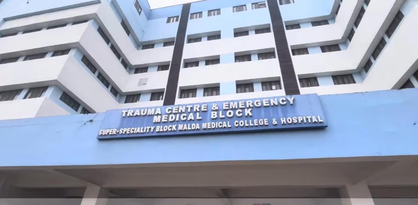 Malda Medical College trauma Centre