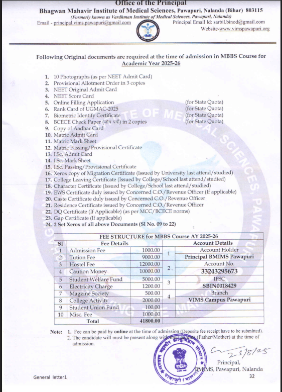 Fee Structure 2025 (As per website)-