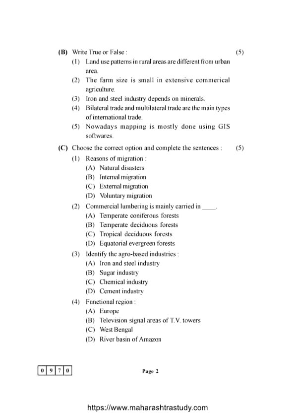 MH Board Class 12 Geography, Page 2