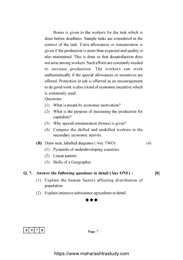 MH Board Class 12 Geography, Page 7