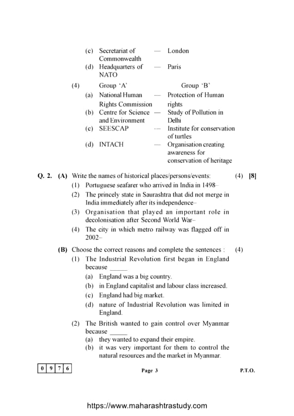 MH Board Class 12 History, Page 3