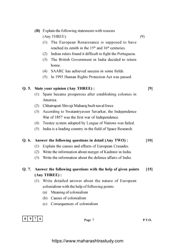 MH Board Class 12 History, Page 7