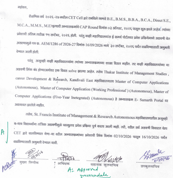 Mumbai University CAP 2026 Extension Key Details