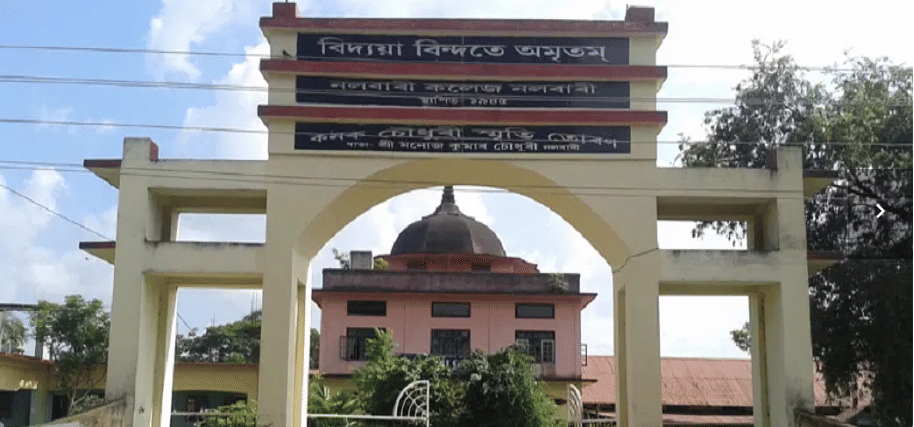 Nalbari College Main Campus