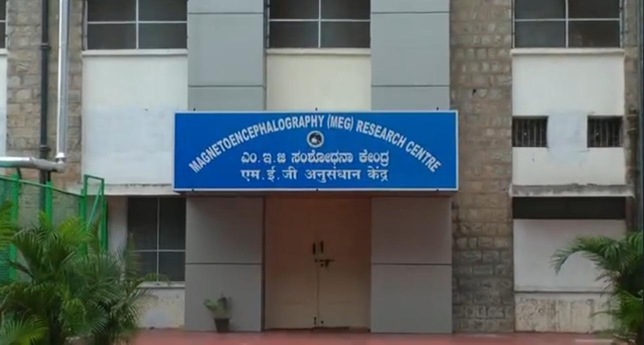 NIMHANS MEG Reserach Centre