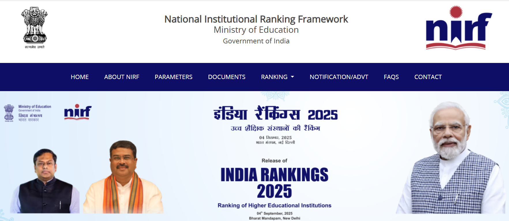 Past NIRF Release Dates