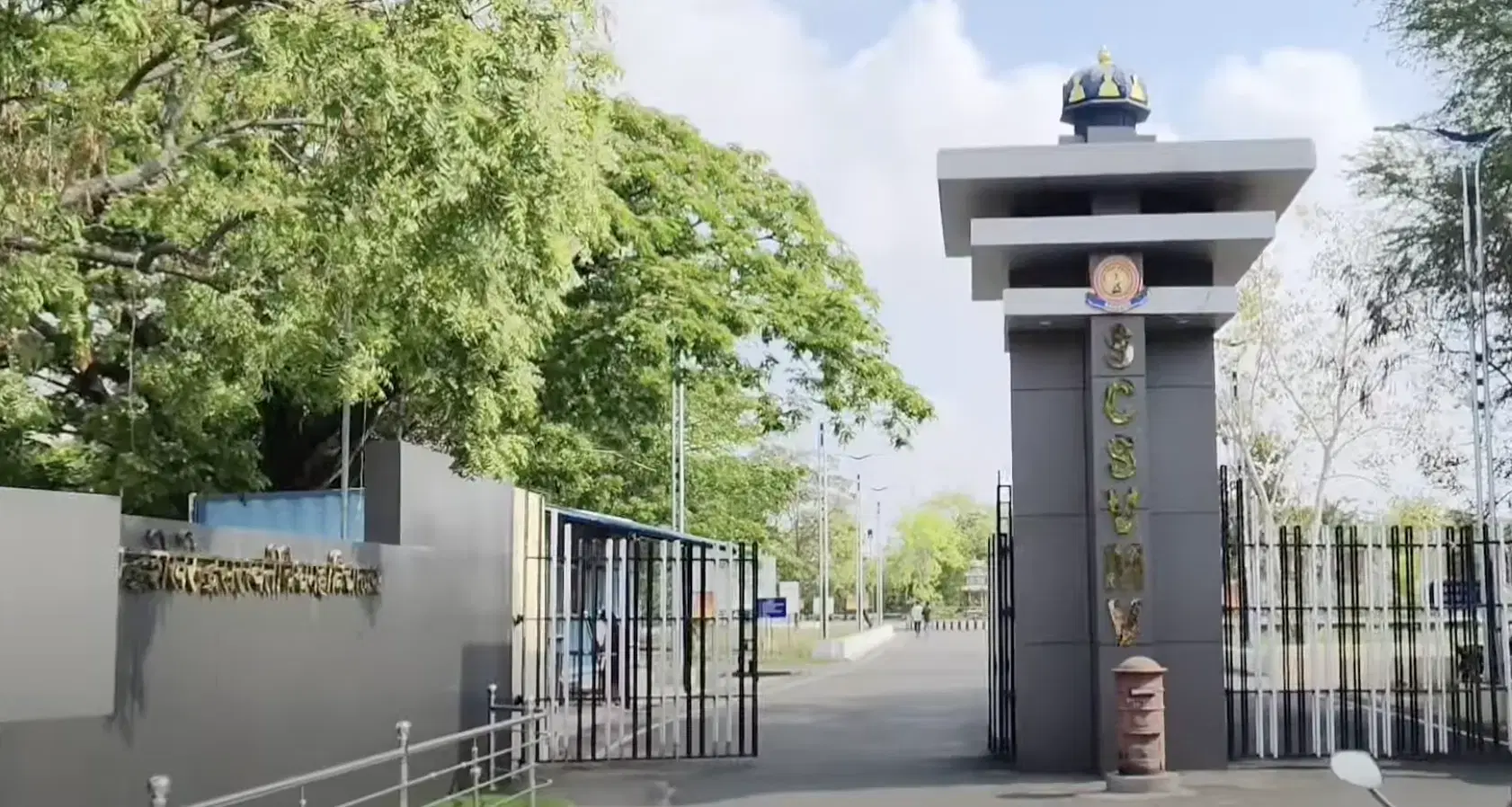 SCSVMV Main Gate