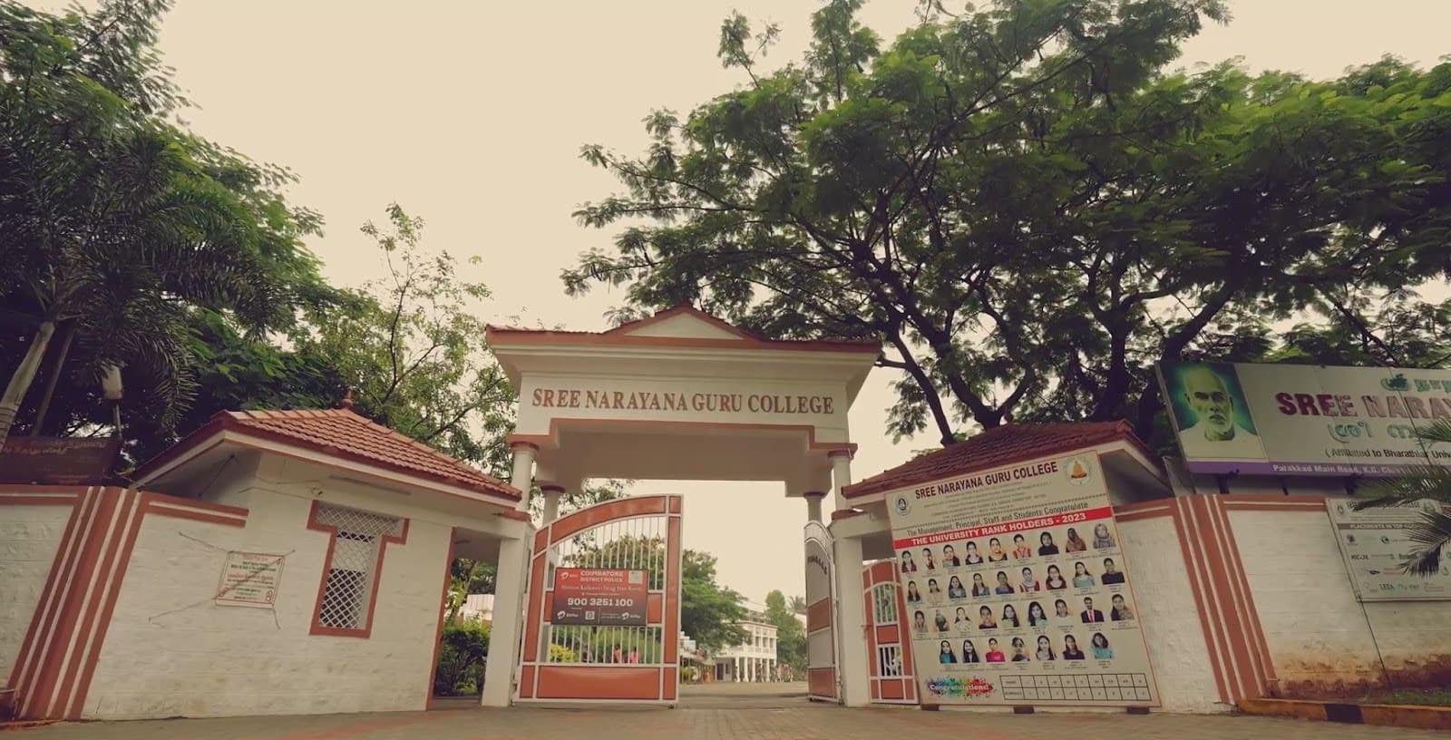 Entrance gate of SNGC Coimbatore