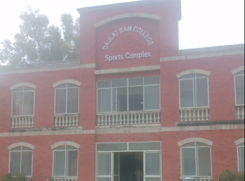 drc sports complex