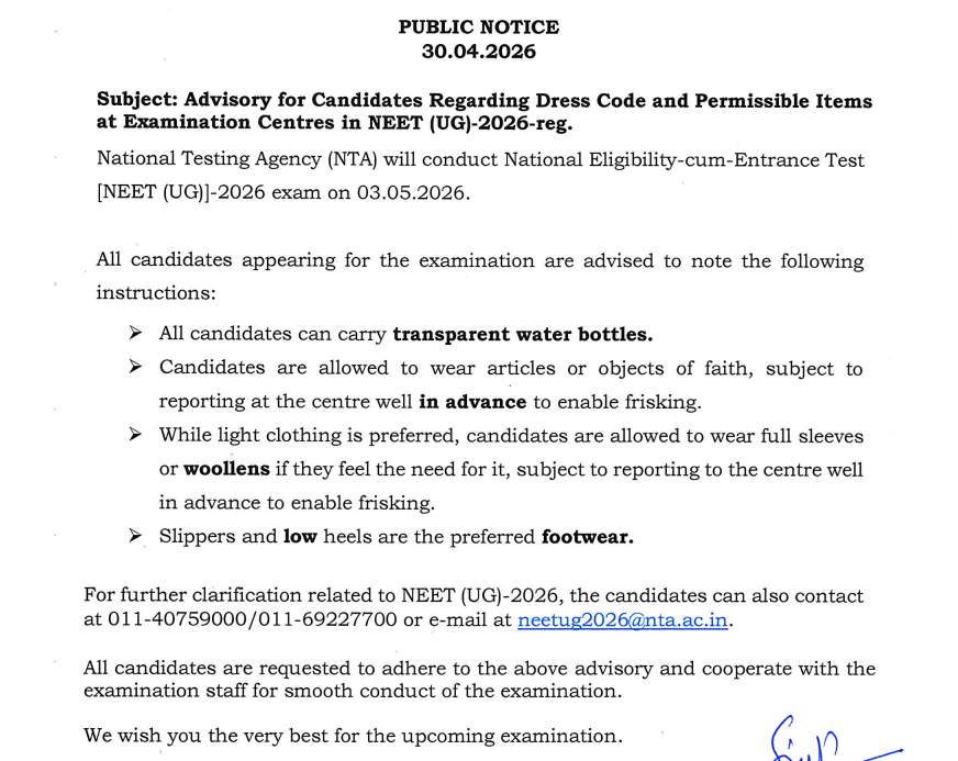 NEET Dress Code 2026 As Per NTA Public Notice