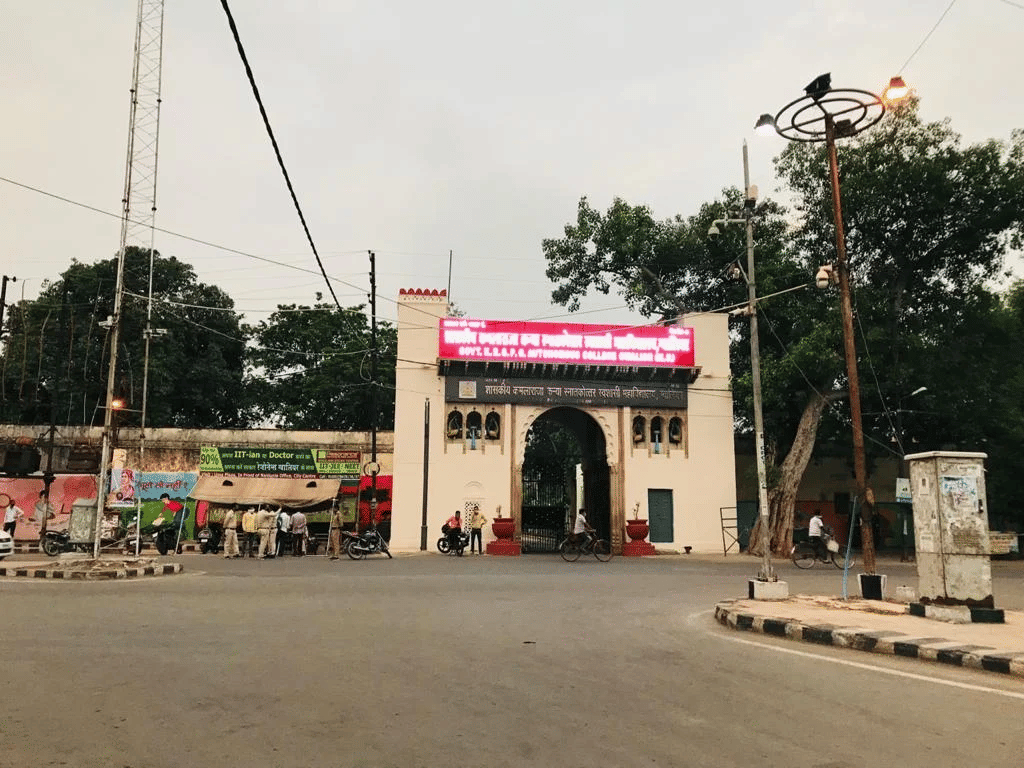 KRGC Gwalior Entrance