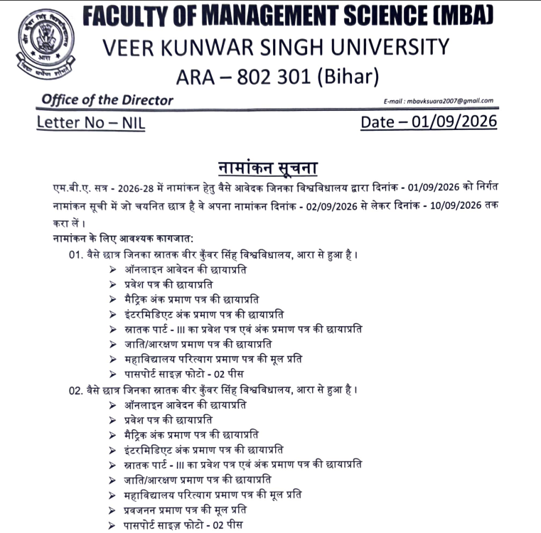VKSU MBA 2026-28 Key Details