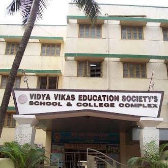 Vikas College Campus