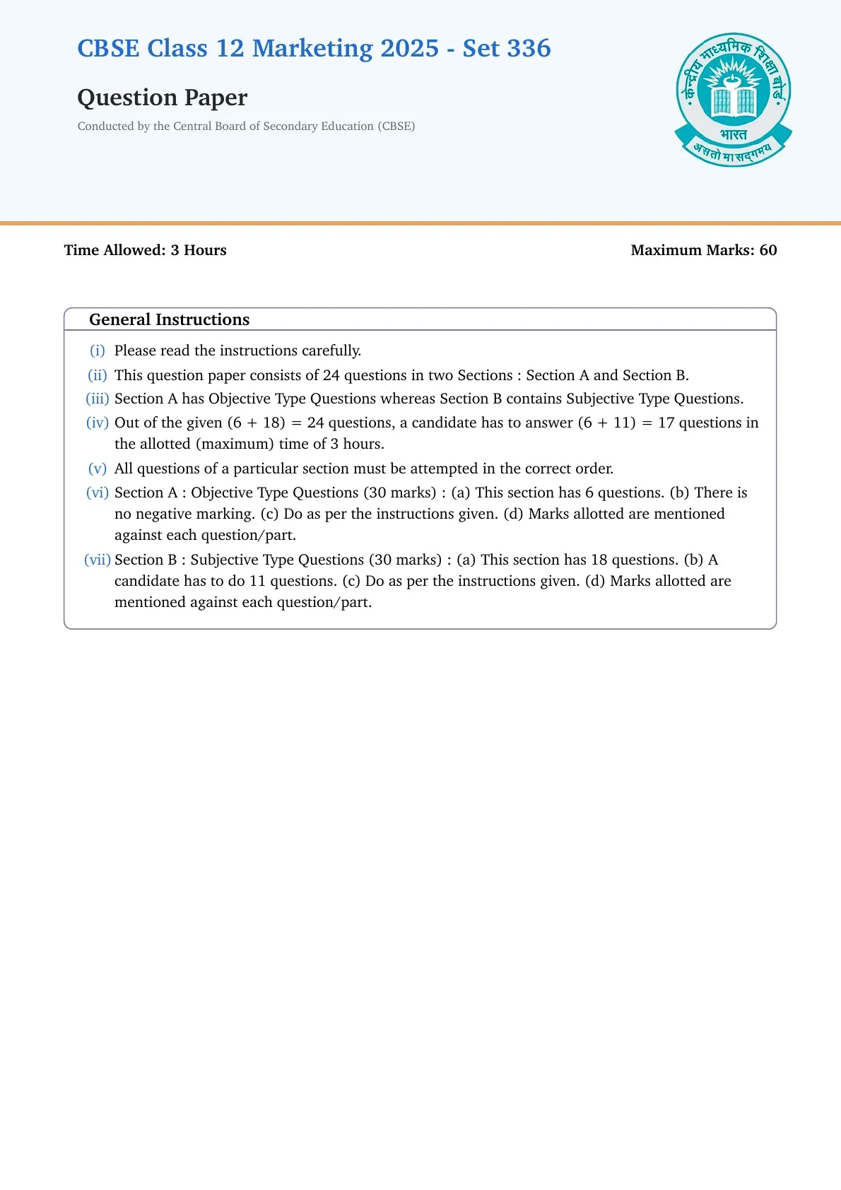 CBSE Class 12 Marketing Question Paper 2025