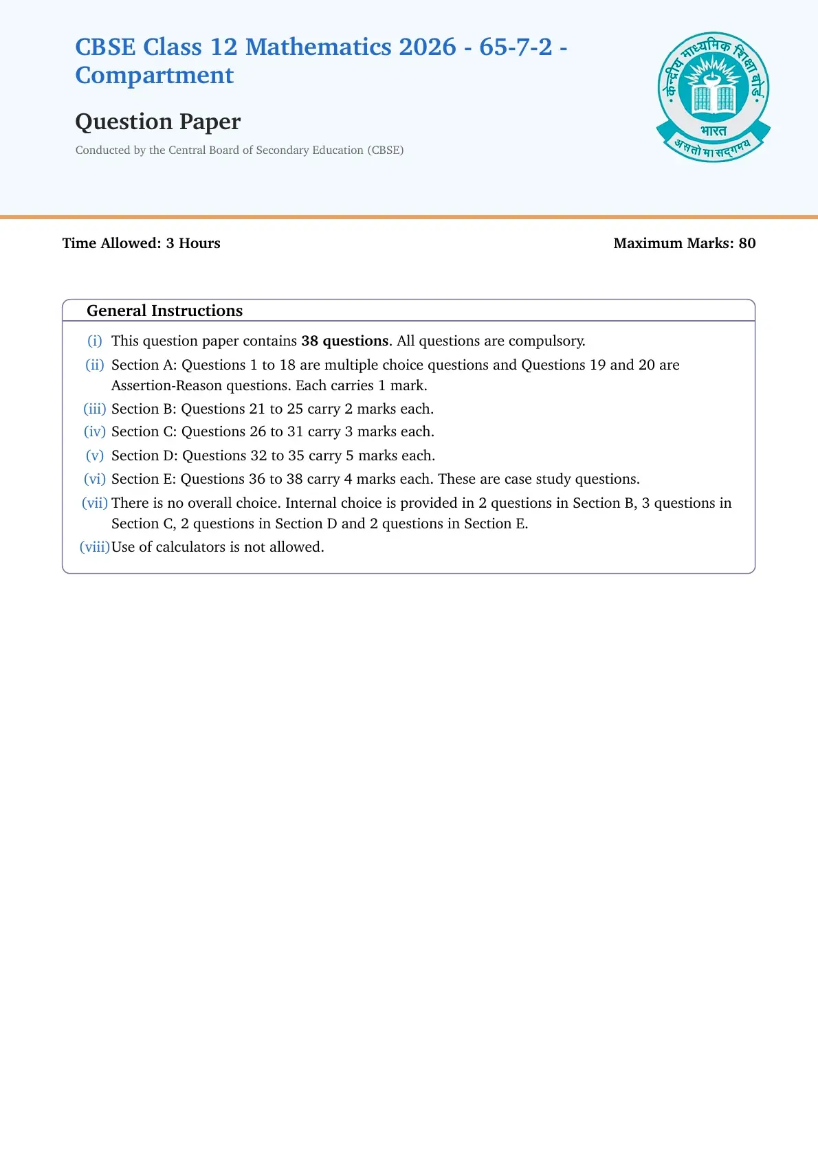 CBSE Class 12 Mathematics Compartment Set 2 - (65/7/2) Question Paper 2026