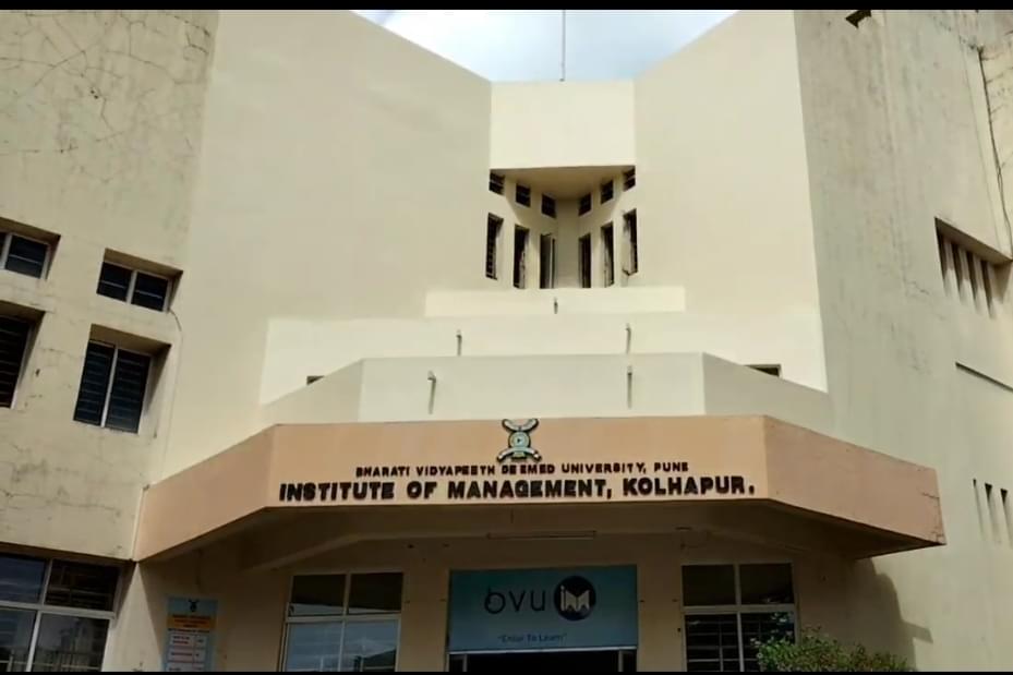 Bharati Vidyapeeth Deemed University Institute of Management Kolhapur Campus photo (4) by Vansh Bijwani
