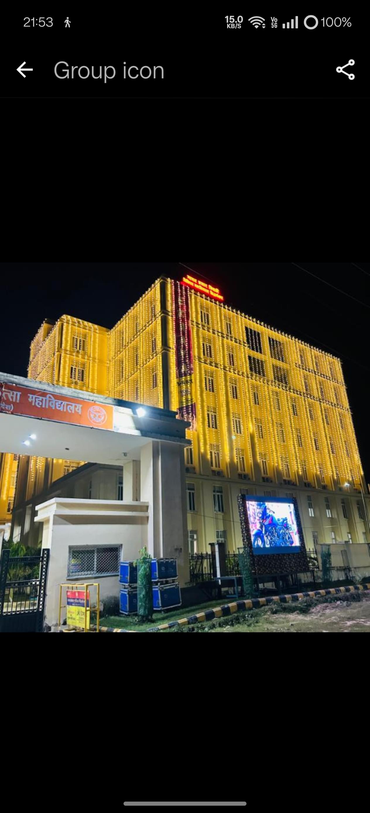 ABVMU Convocation & Festivals photo (3) by Priyanka singh