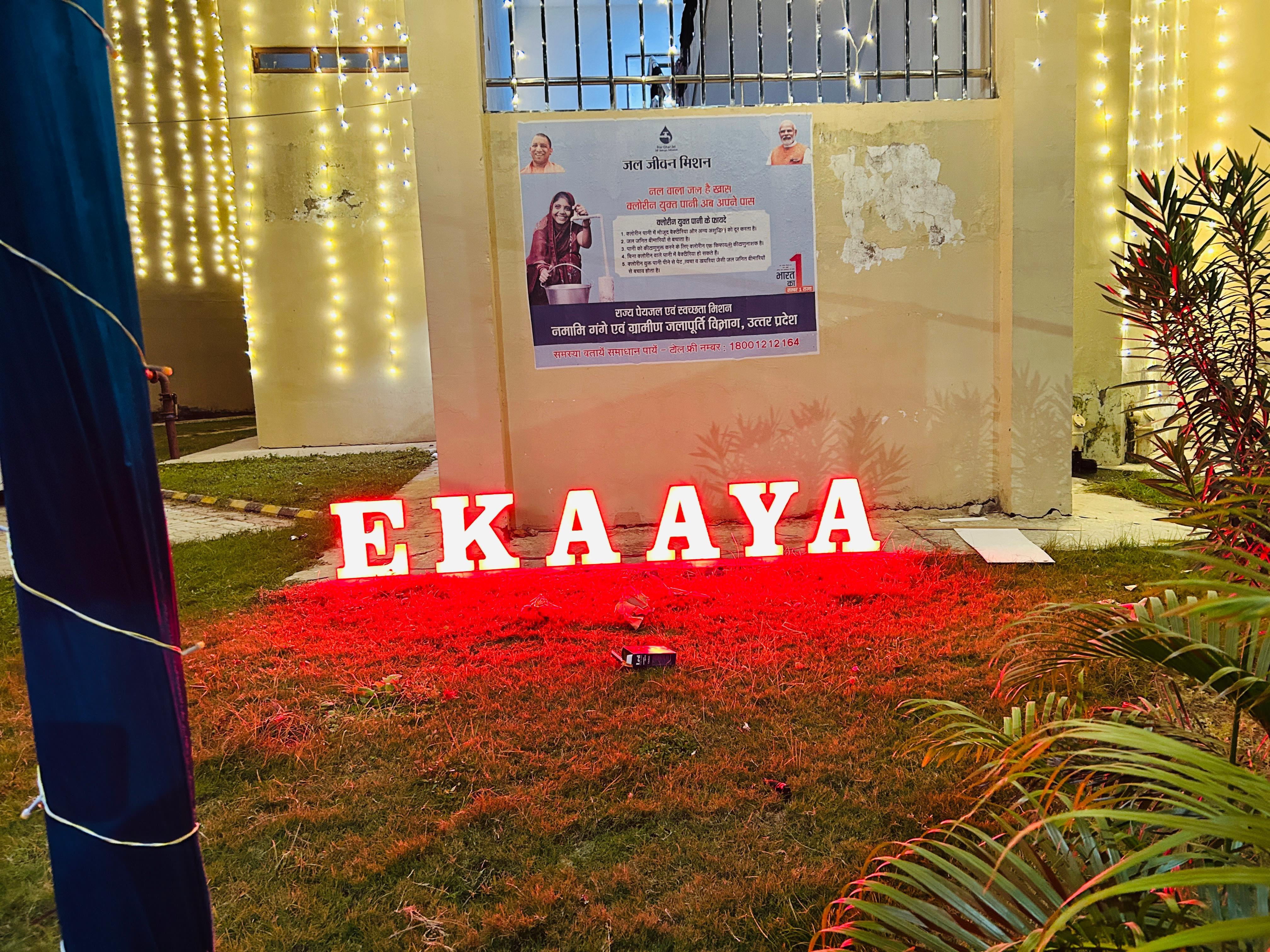 ABVMU Events photo (15) by Priyanka singh