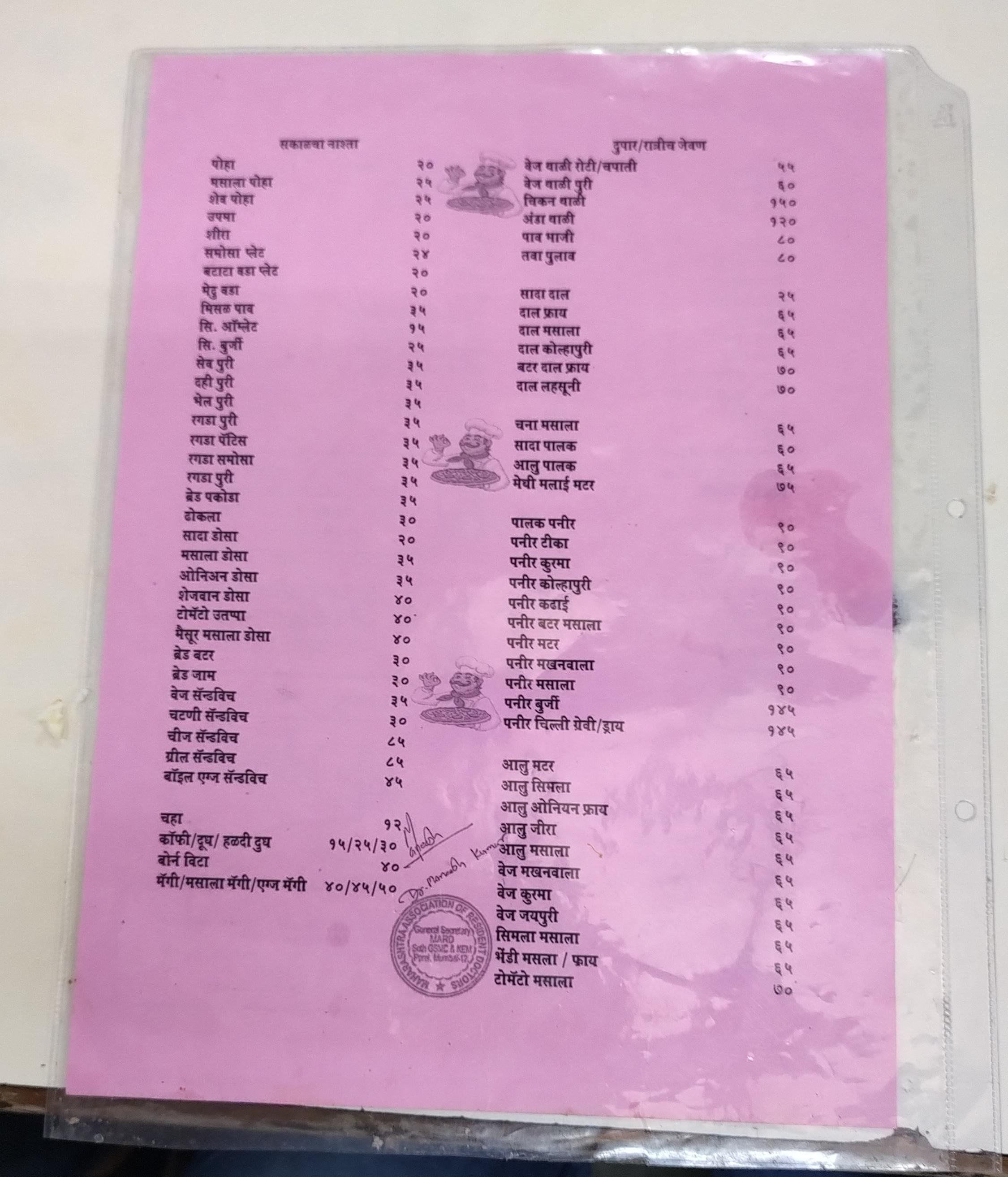 KEM Mumbai Hostels photo (12) by Atharva Shelar