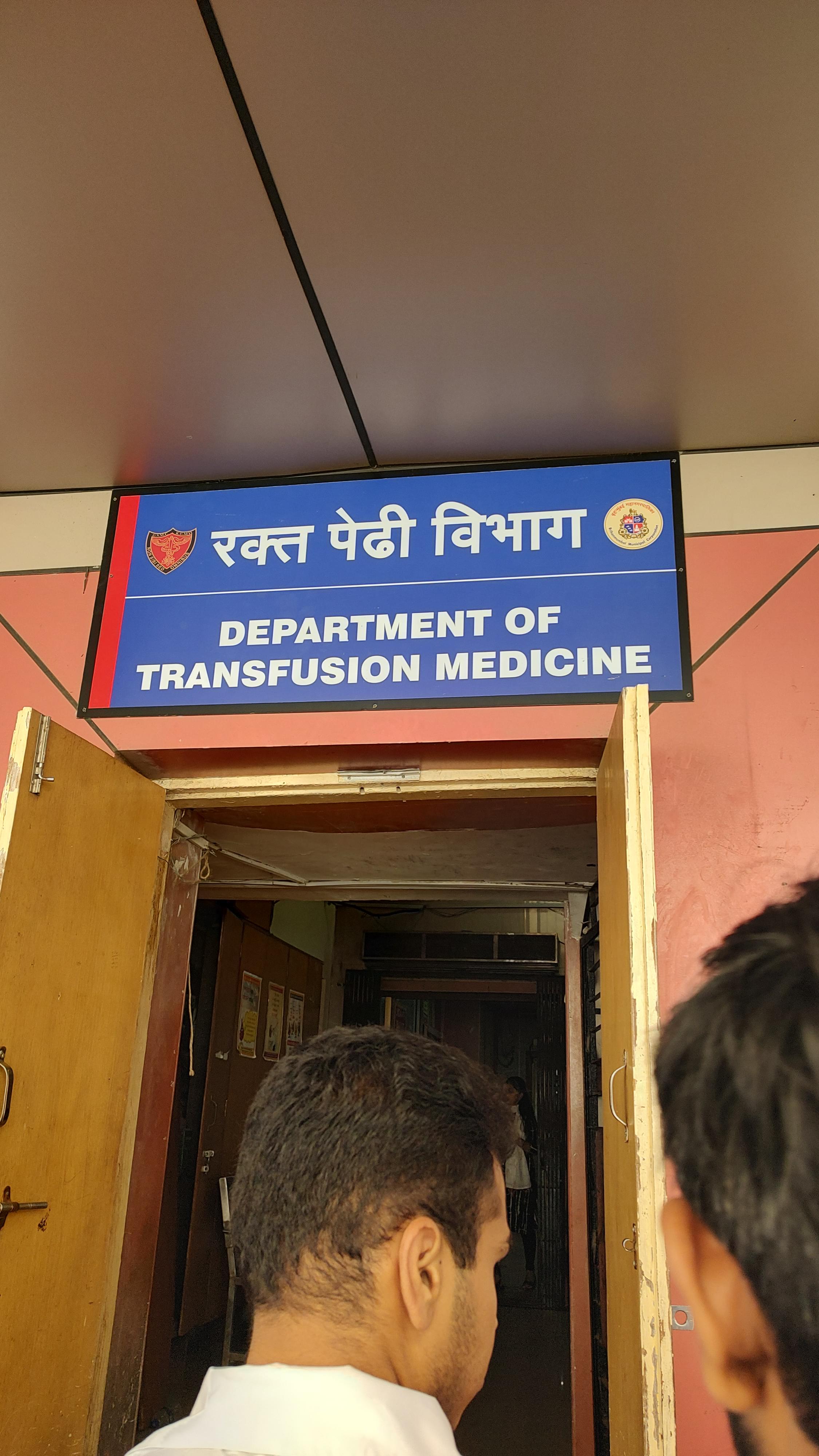 KEM Mumbai Infrastructure & Academic Building photo 2