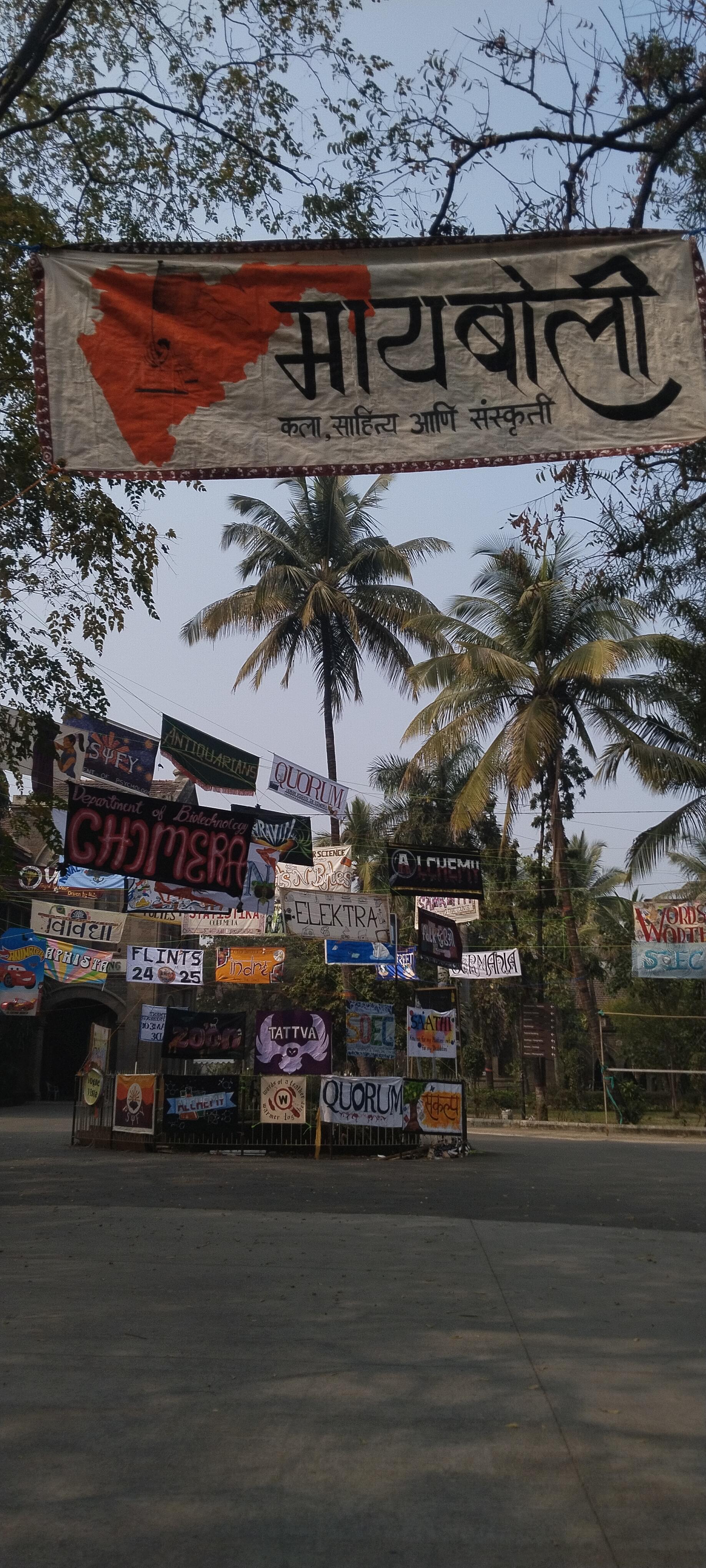 Fergusson College Pune Events photo 6