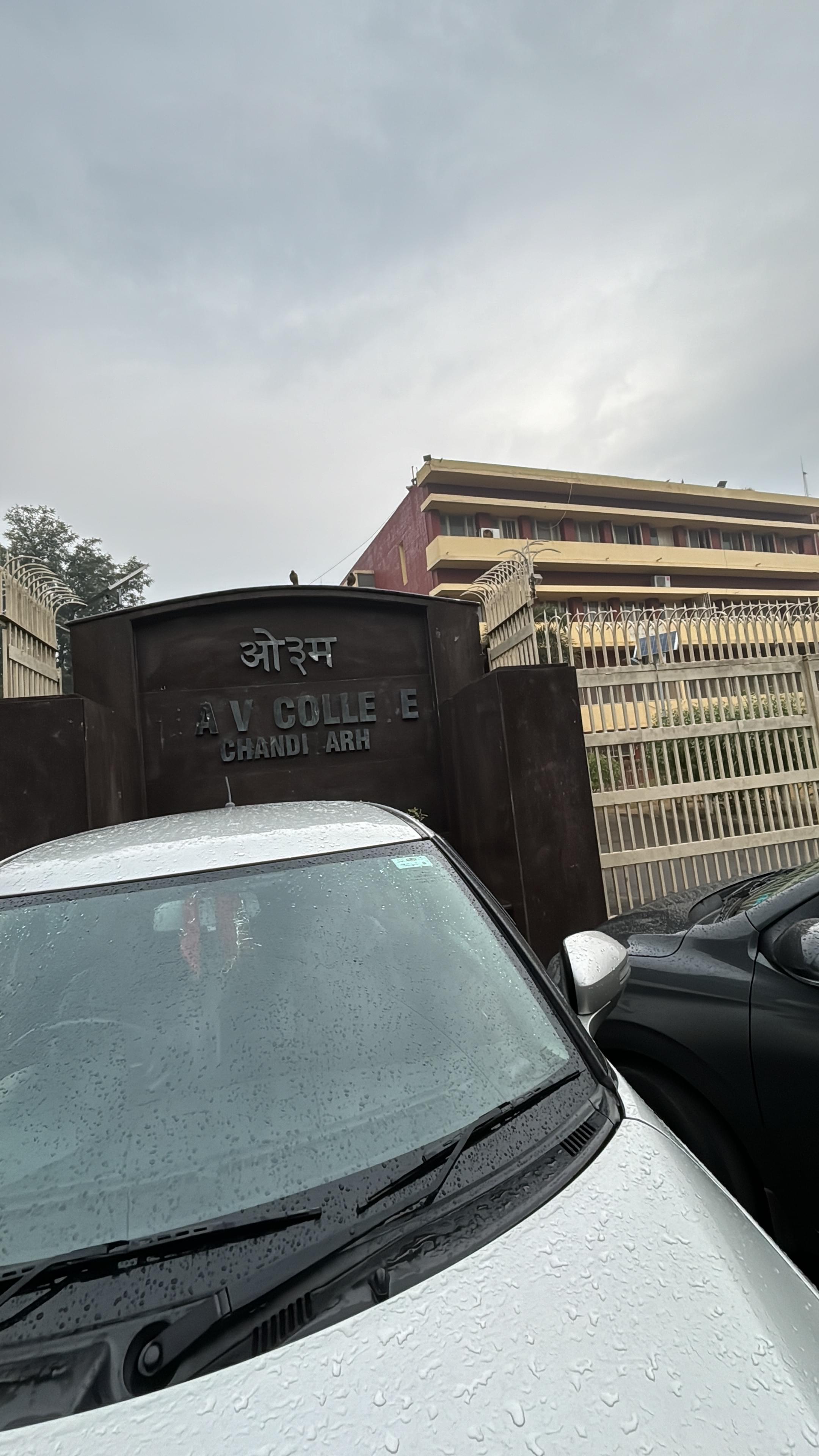 DAV College Chandigarh Campus photo 7