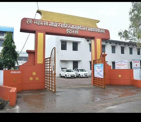 BU Bhopal Campus photo (15) by Himanshu Sharma