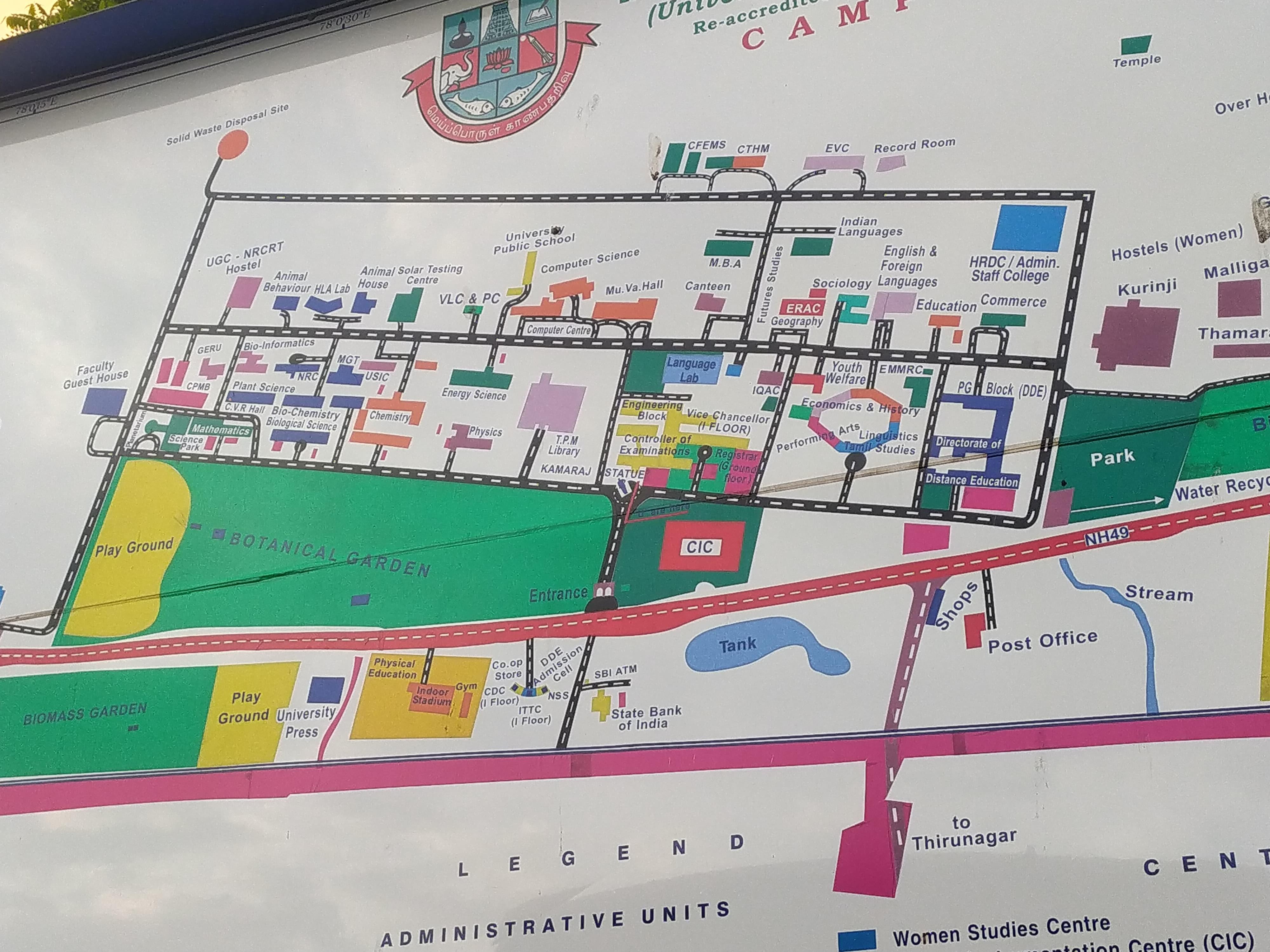 Madurai Kamaraj University Campus photo (4) by Lamnganbi Yumnam