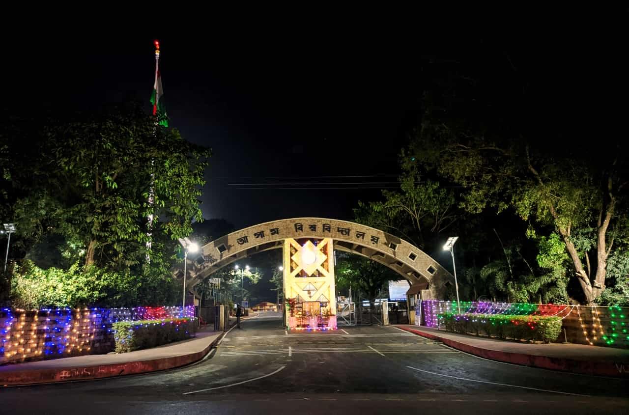 Assam University Silchar Campus photo 4