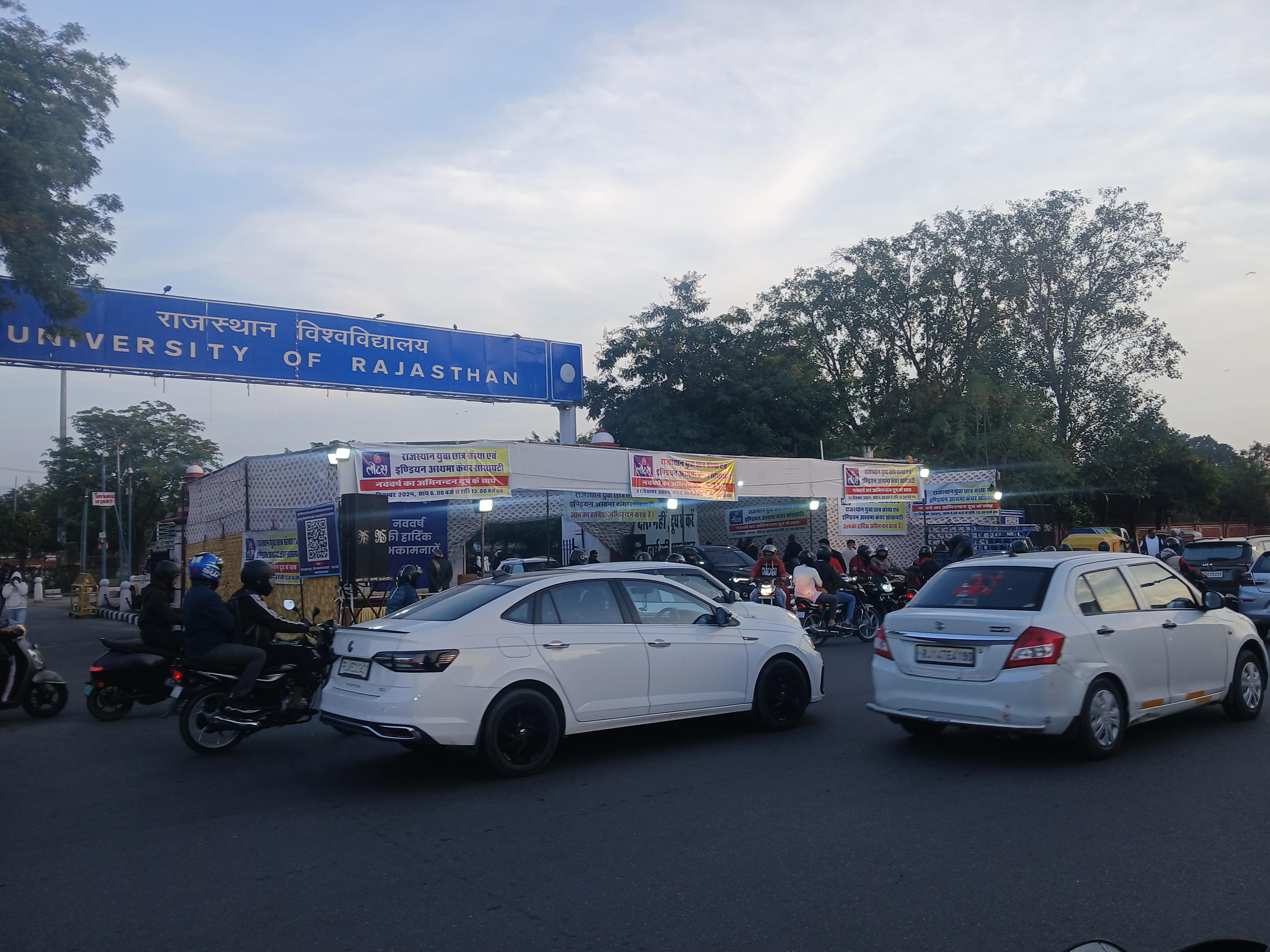 Rajasthan University (UNIRAJ) Campus photo 5