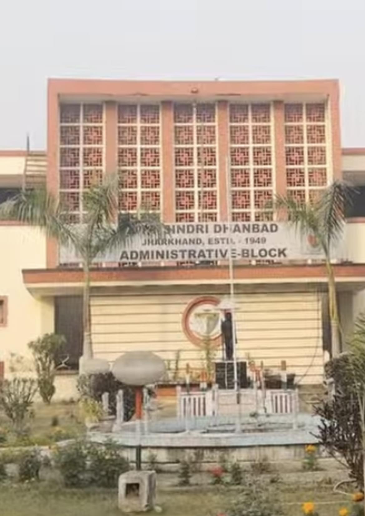 BIT Sindri Infrastructure & Academic Building photo (5) by Sanitya Shekhar