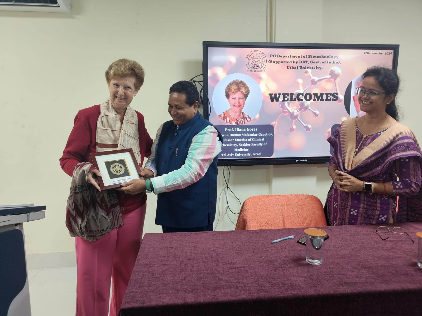 Utkal University Bhubaneswar Campus photo (3) by Bishnu Priya Samal