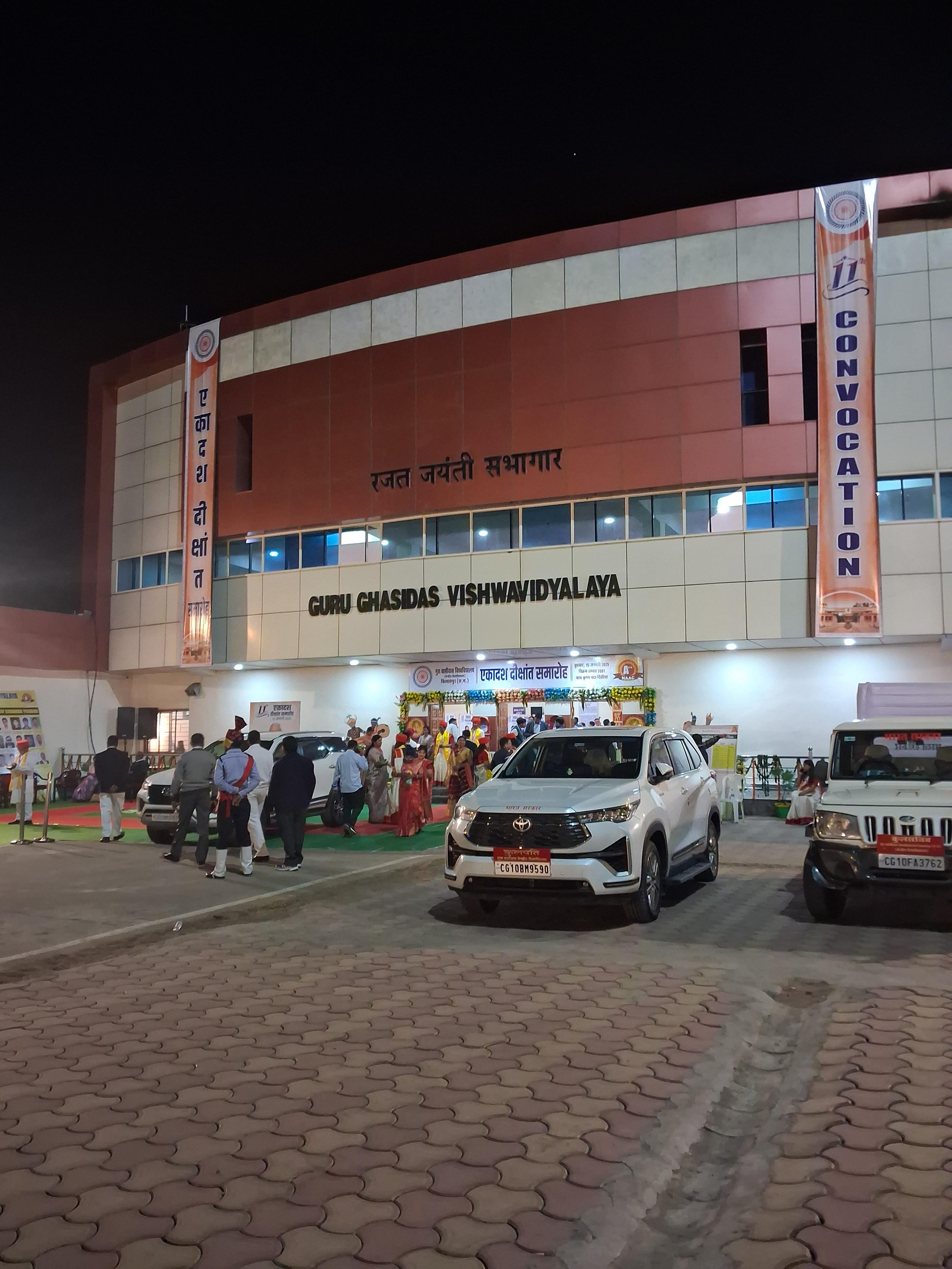 GGU Convocation & Festivals photo (20) by Nitin Maurya