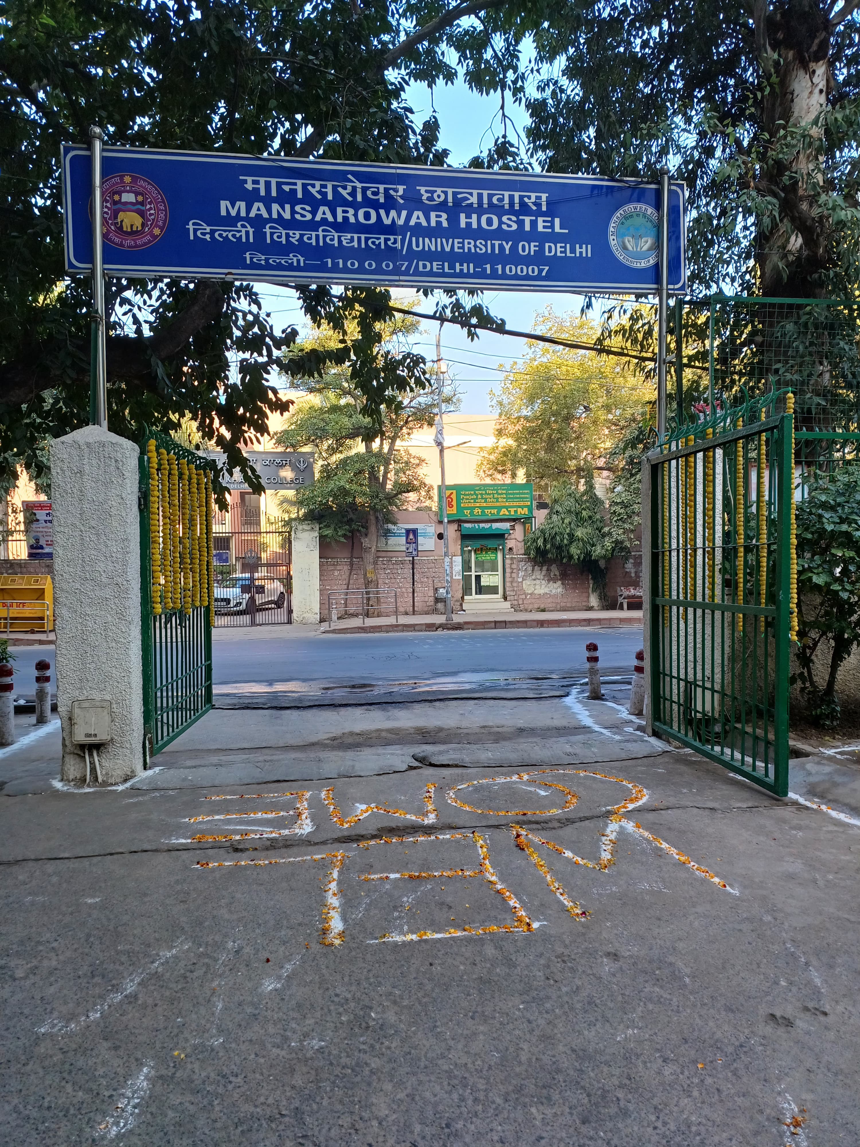 Delhi School of Economics Hostels photo 1