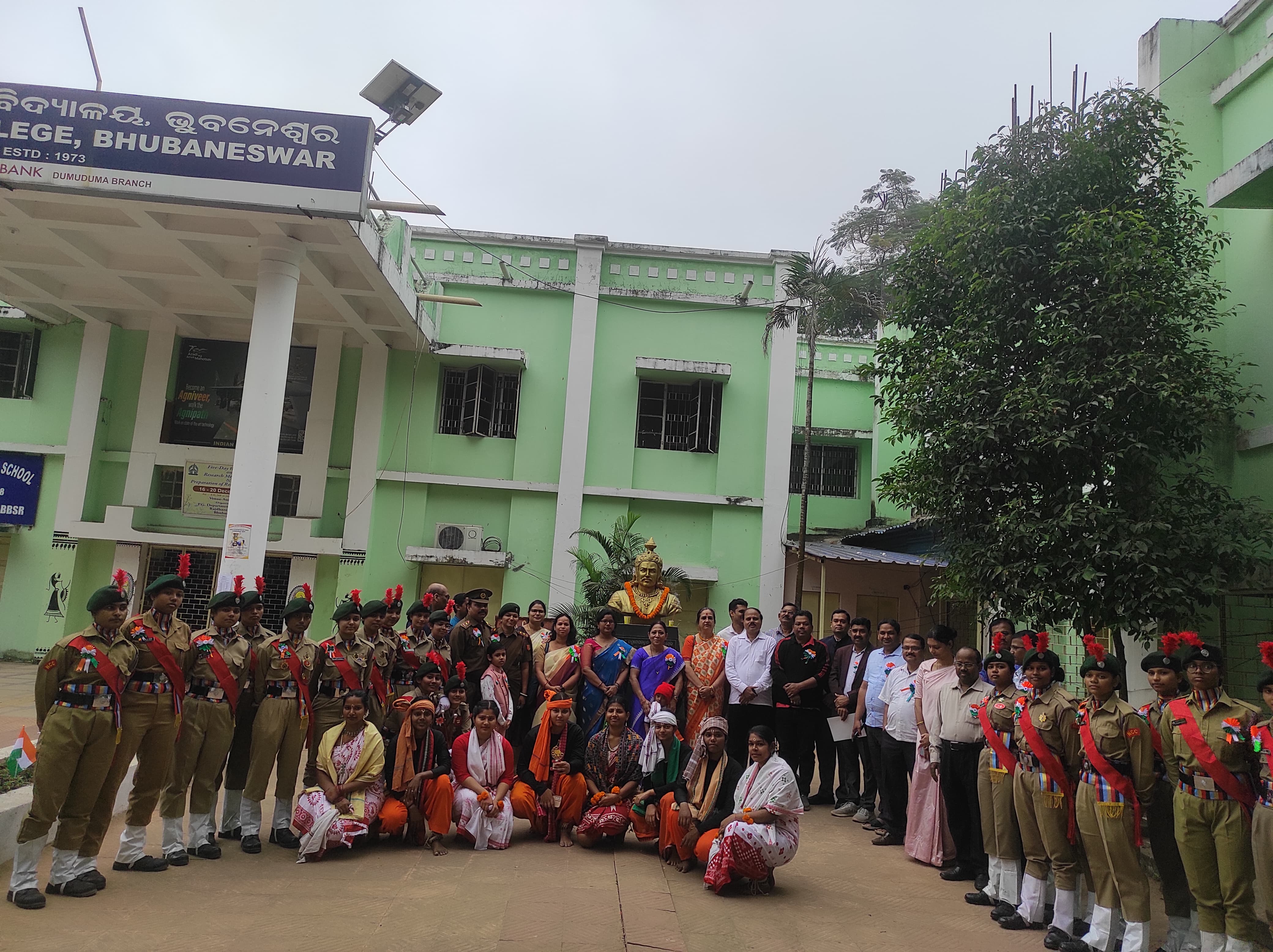 Rajdhani College Bhubaneswar Campus photo (17) by Sujit Kumar Majhi