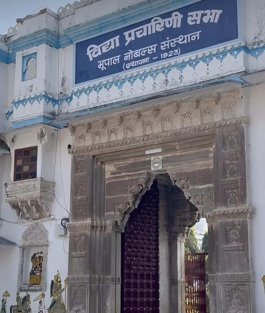 Bhupal Nobles University Udaipur Campus photo (3) by Kaninika Kanwar