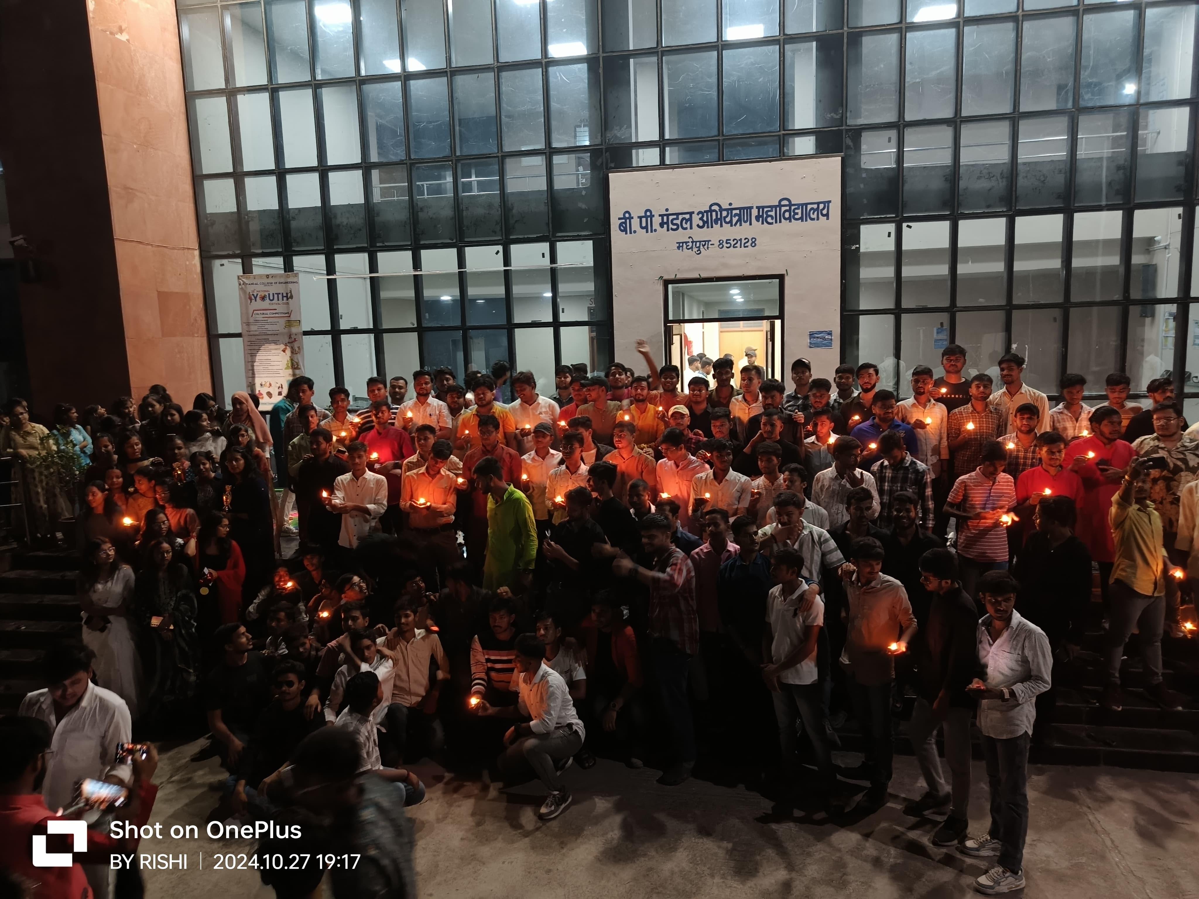 AKU Extra-Curricular photo 1