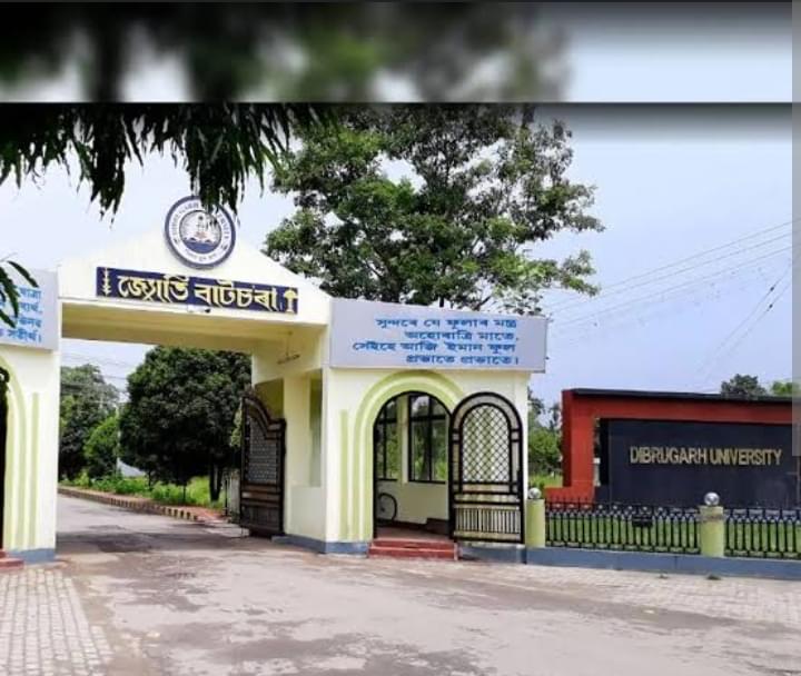 Dibrugarh University General photo (19) by Susanta das